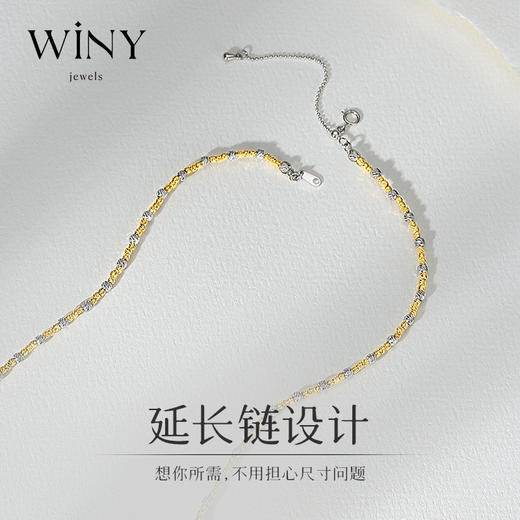 Winy925闪耀素链项链2024新品配证书送女友闺蜜老婆爱人节日生日礼物 商品图3