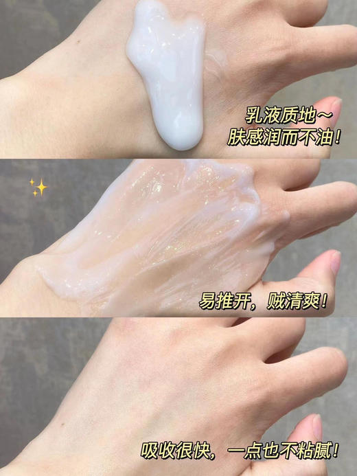 Matsuyama松山油脂/松山柚子精华天然精油保湿身体乳300ml 商品图8