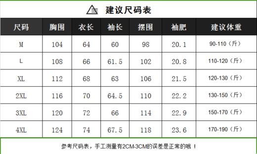 JEEP SPIRIT吉普男款夹克春秋薄款连帽外套（4-905） 商品图14
