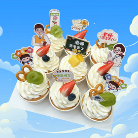 杯子蛋糕（9个装）