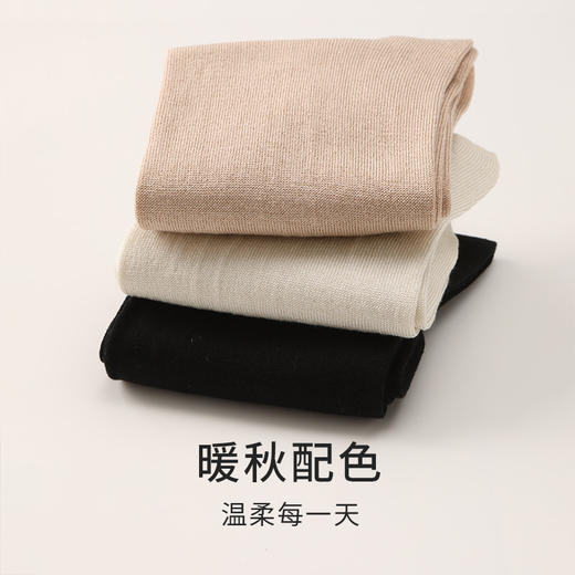 金三塔新品桑蚕丝针织短袜轻柔透气保暖女士纯色袜子  推荐34—38码  JXQ293 商品图3