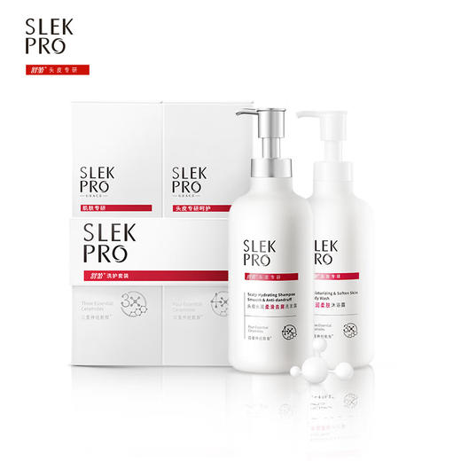 舒蕾PRO洗发露沐浴露700ML组合套装礼盒 PRO洗沐700ML组合 商品图0