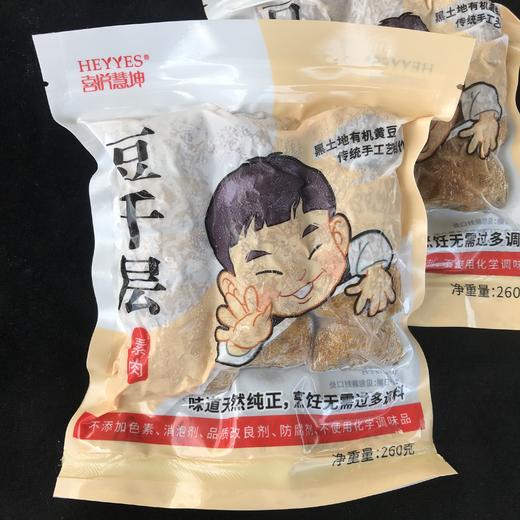 喜悦慧坤手工有机豆千层(鲜)  营养高，低嘌呤，无添加，本色本相,豆味香浓,安全健康 商品图0