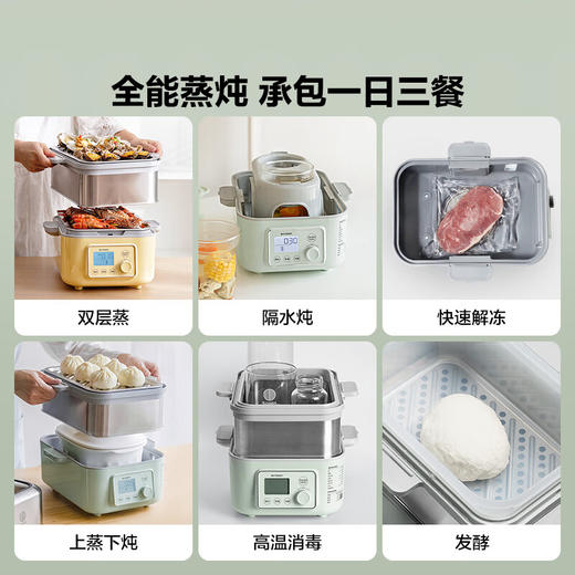 北鼎（Buydeem）电蒸锅多功能锅【ZXADZQ10.0】 商品图2