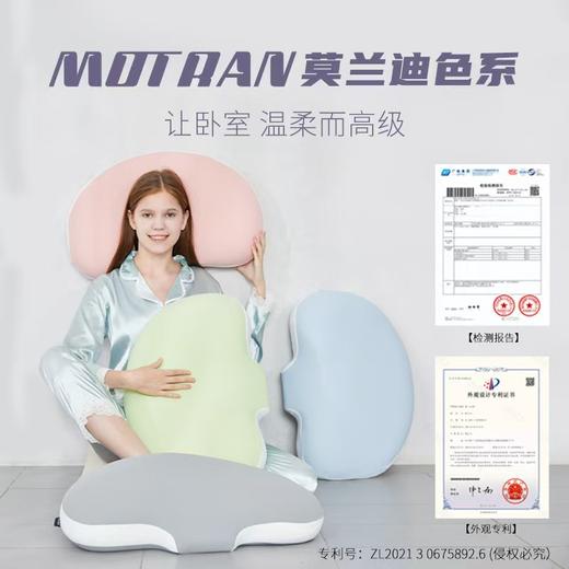 TTH零压记忆云朵护颈枕 商品图0
