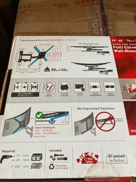 barkan显示器支架壁挂式电视机挂架可旋转伸缩固定支架原装正品 商品图2