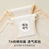 7A级纯棉抑菌内裤女亲肤抑菌全棉底裆清爽三角内裤微笑听雨内裤4条装 商品缩略图3