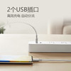 公牛排插GNV-UUA122(S)1.5米(吸) 商品缩略图4
