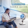 摩飞智能语音净化循环扇【ZXADZQ5.0】 商品缩略图5