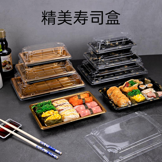 喇叭花一次性寿司打包盒紫菜饭团蛋糕卷生鲜刺身拼盘包装盒子批发 商品图2