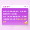 2025年丁震初级护师 1+1直通车 网课视频零基础精讲课+书本全家桶 商品缩略图4