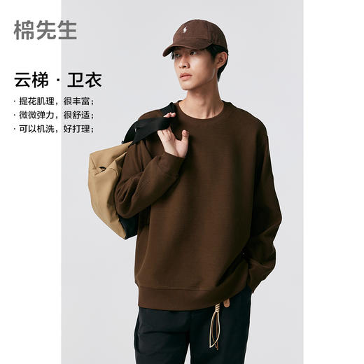 棉仓352808002-大楼梯罗马布圆领廓形卫衣 商品图0