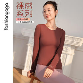 FC13368现代时尚一体杯长袖