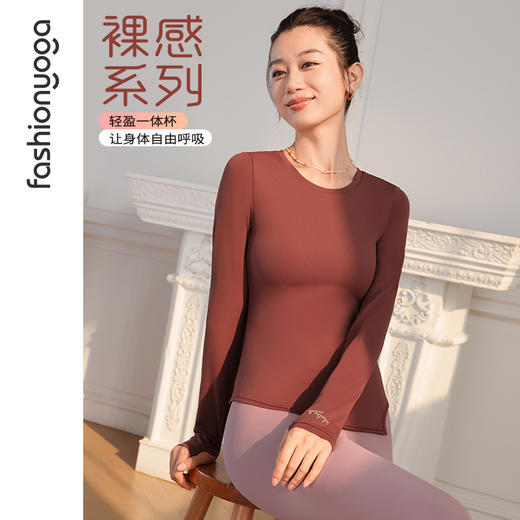 FC13368现代时尚一体杯长袖 商品图0