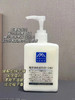 Matsuyama松山油脂/松山柚子精华天然精油保湿身体乳300ml 商品缩略图7
