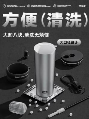 世大家极光星夜吸管杯神秘幻影（黑色）710ml 商品图5