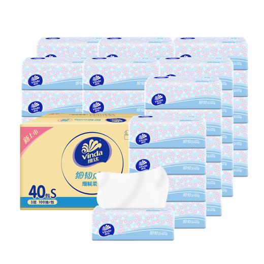 维达纸巾细韧抽纸3层100抽40包家用实惠整箱囤货装面巾纸餐巾纸 商品图7