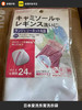 日本爱洗东育洗衣袋 直径24cm衣物护洗袋文胸内衣护洗袋原装进口正品 商品缩略图0