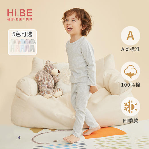 怡比欢乐家族长袖圆领套装HY24AUN090多色可选（80#-140#） 商品图1