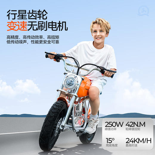 暴风骑士 青少年电动摩托车 S9A 探索版 商品图0