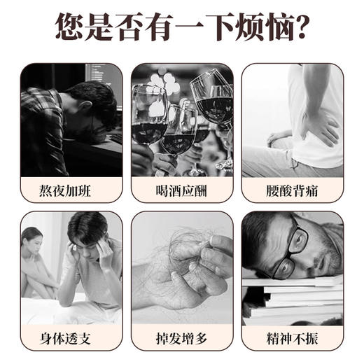 【粮药LY】 西洋参桑葚枸杞茶(10.8g*10包) 独立小袋装 官方正品 商品图4