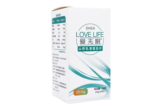 爱无限山药乳清蛋白片(DHEA) 商品图2