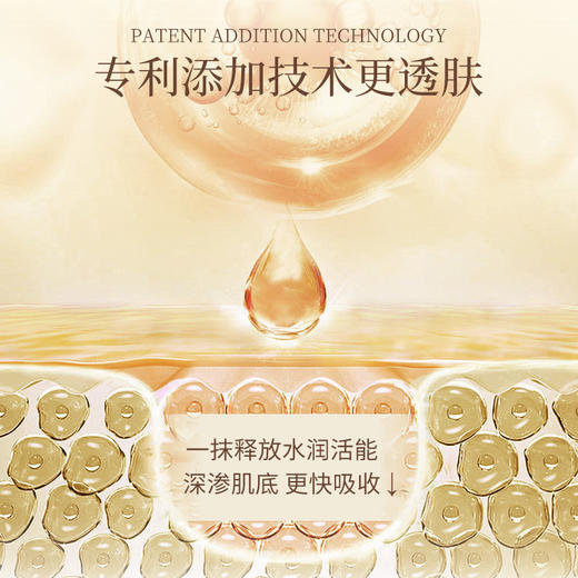 【双12大促】嘉媚乐玫瑰活颜焕采水乳霜  补水保湿  润泽面部  护肤套装 商品图4