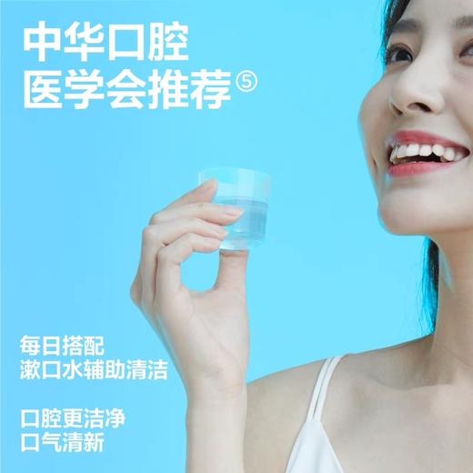参半益生菌漱口水-海洋薄荷250ml 商品图2