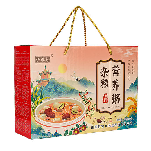 忻粮知杂粮营养粥料礼盒 商品图1