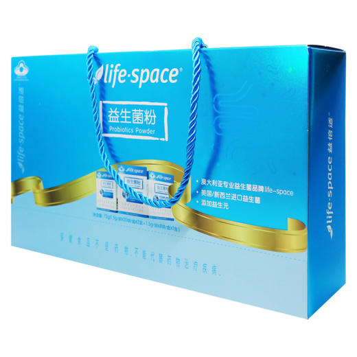 life.space,益生菌粉(48袋)礼盒装 【72g/盒】 汤臣倍健 商品图3