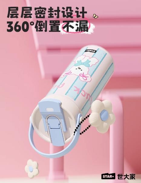 世大家奇趣花漾保温杯小狗游乐场 商品图1