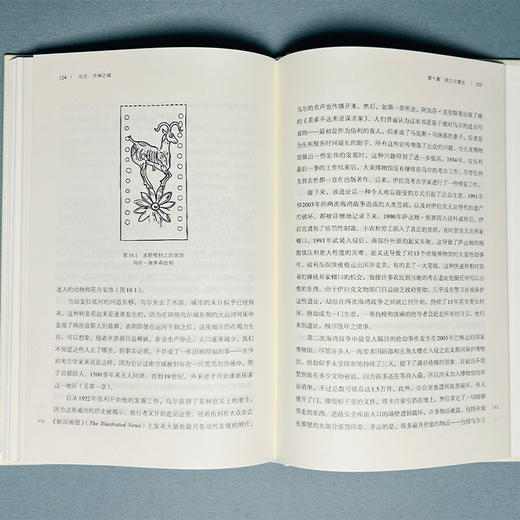 乌尔：月神之城(二十世纪人文译丛) 商品图5