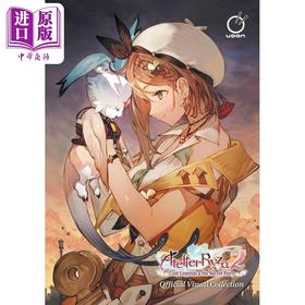 【中商原版】莱莎的炼金工房2 官方设定集 英文原版 Atelier Ryza 2 Official Visual Collection Koei Tecmo Games