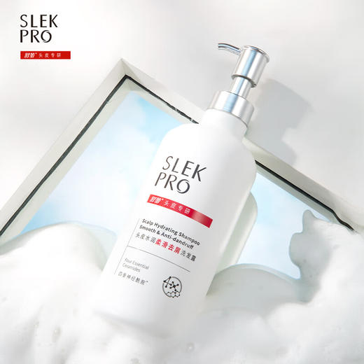 舒蕾PRO洗发露沐浴露700ML组合套装礼盒 PRO洗沐700ML组合 商品图5