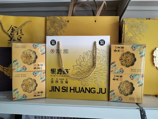 金丝皇菊 商品图2