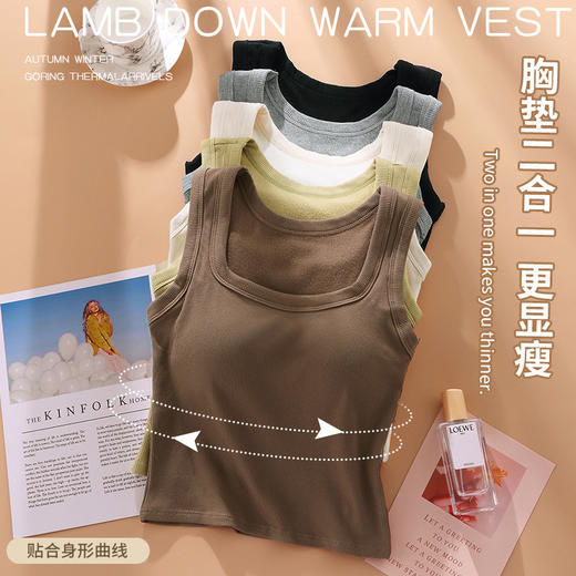 秋冬磨毛方领背心女 宽肩内搭 外穿带胸垫 免穿文胸保暖内衣打底上衣 商品图2