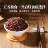 人民食品有机五色糙米1.25kg 商品缩略图1