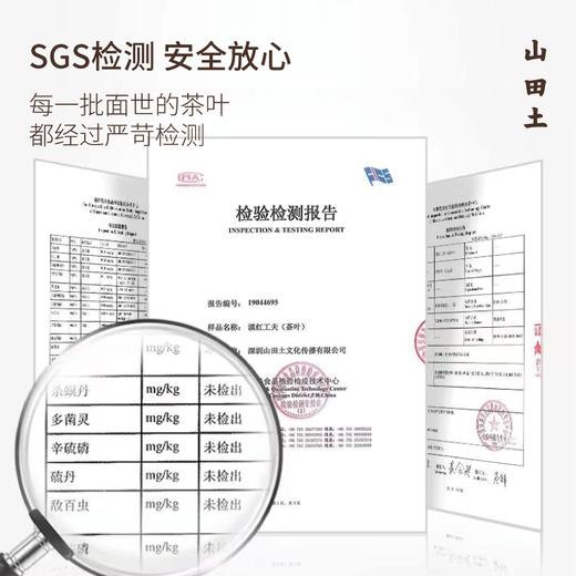 【创意茶礼】山田土 裱白系列 茶叶礼盒（滇红工夫） 商品图2