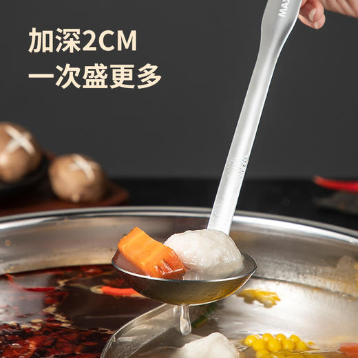 美厨优质不锈钢火锅勺两件套 
MCLP-608 商品图5