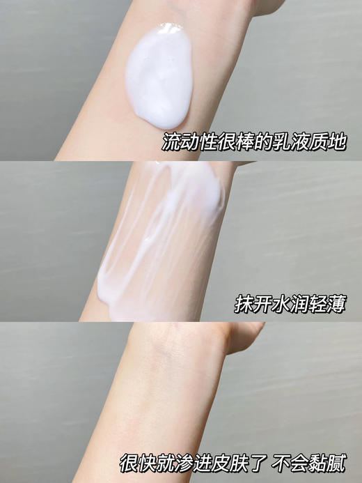 Matsuyama松山油脂/松山柚子精华天然精油保湿身体乳300ml 商品图9