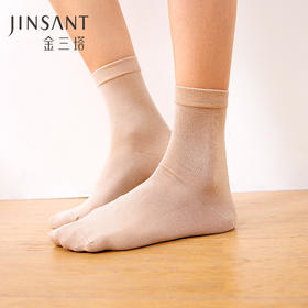 金三塔新品桑蚕丝针织短袜轻柔透气保暖女士纯色袜子  推荐34—38码  JXQ293