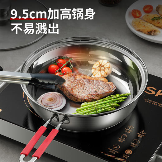 美厨悦享煎炒多用锅24cm 
MCLP-603 商品图5