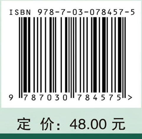 厨房里的“中药房”之羊肉 商品图2