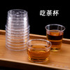 喇叭花110ml吃茶杯一次性品尝杯小塑料杯试饮杯试喝试吃杯白酒杯硬质航空杯 商品缩略图0