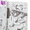 【中商原版】漫画 蓝色监狱 EPISODE 凪 5 金城宗幸 凪诚士郎 御影玲王 讲谈社 日文原版漫画书 ブルーロック 商品缩略图2