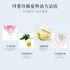 【斯黛娜】臻宠凝润乳液面膜 28ml*6片/盒 商品缩略图2