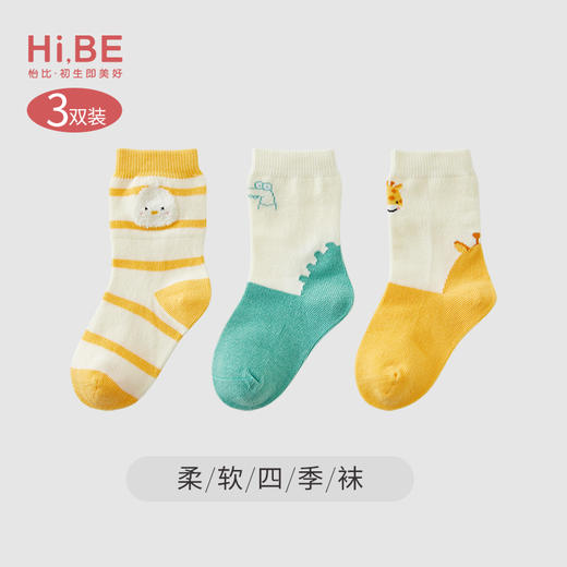 怡比萌宠party中筒袜男童3双入HY24AUP（多款可选） 商品图13