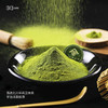 轻抹茶慕斯盒，9 杯/盒 商品缩略图2