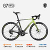 COOGHI酷骑公路车绿曼巴G7碳纤维自行车破风车架轮峰24速电变油压碟刹 酷骑G7Pro- 24速 【轮峰电子变速】 M码：490 （建议身高165-175cm） 商品缩略图1
