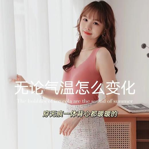 定制羊绒蚕丝德绒保暖女士背心固定杯无痕打底衫秋冬免穿文胸内衣 商品图1